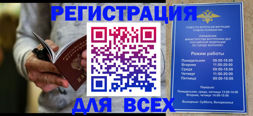 регистрация для дет. сада в Заволжске